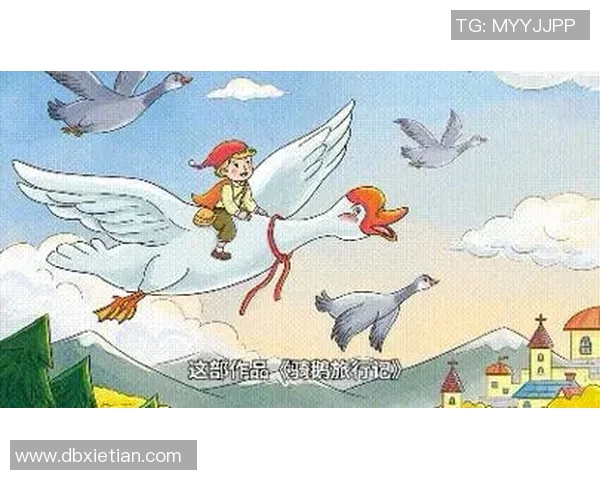 《从球场到心底与偶像相遇的奇幻旅程》 《从球场到心底与偶像相遇的奇幻旅程》