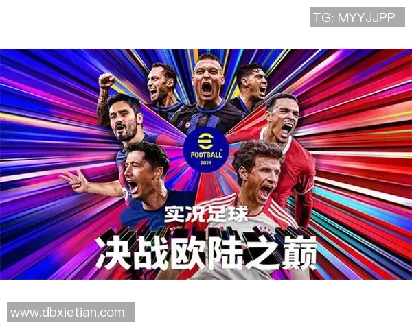 腾讯实况足球球星卡明星解析 挖掘最强阵容打造无敌战力