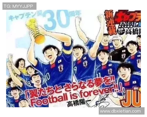 球星漫版足球燃爆绿茵激情带你走进热血漫画与球场交织的世界