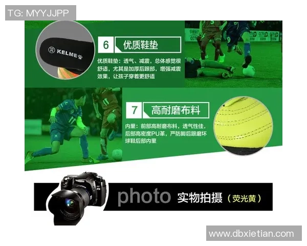 足球球星鞋码解析 不同球员如何选择最适合自己的足球鞋尺码