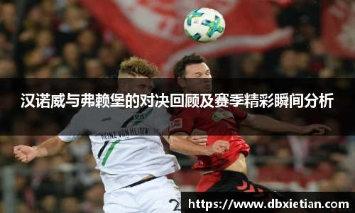 lehu乐虎国际官网