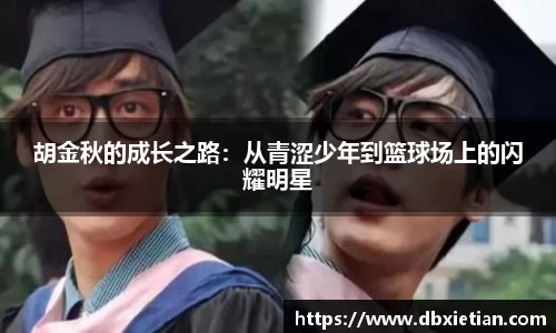 lehu乐虎国际