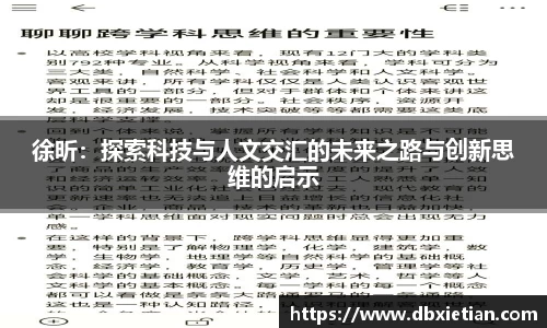 lehu乐虎国际