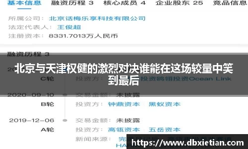 lehu乐虎国际