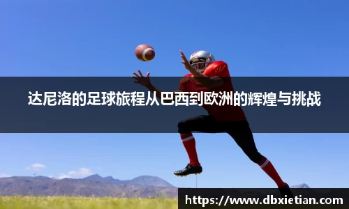 lehu乐虎国际官网