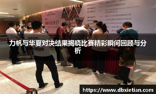 lehu乐虎国际平台