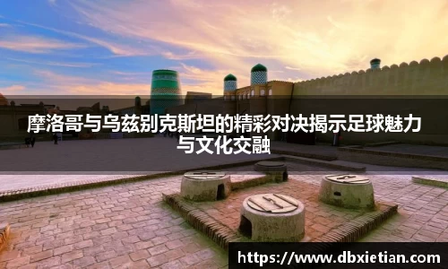 lehu乐虎国际平台