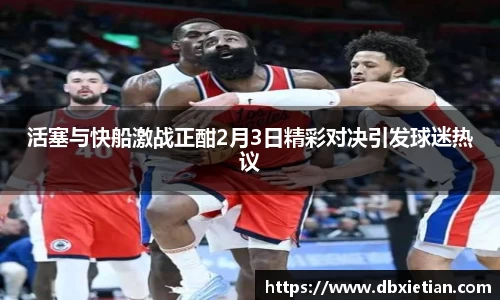 lehu乐虎国际官方网站
