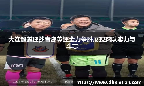lehu乐虎国际官方网站
