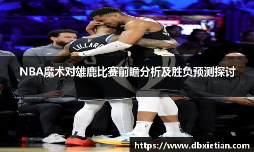 lehu乐虎国际官网